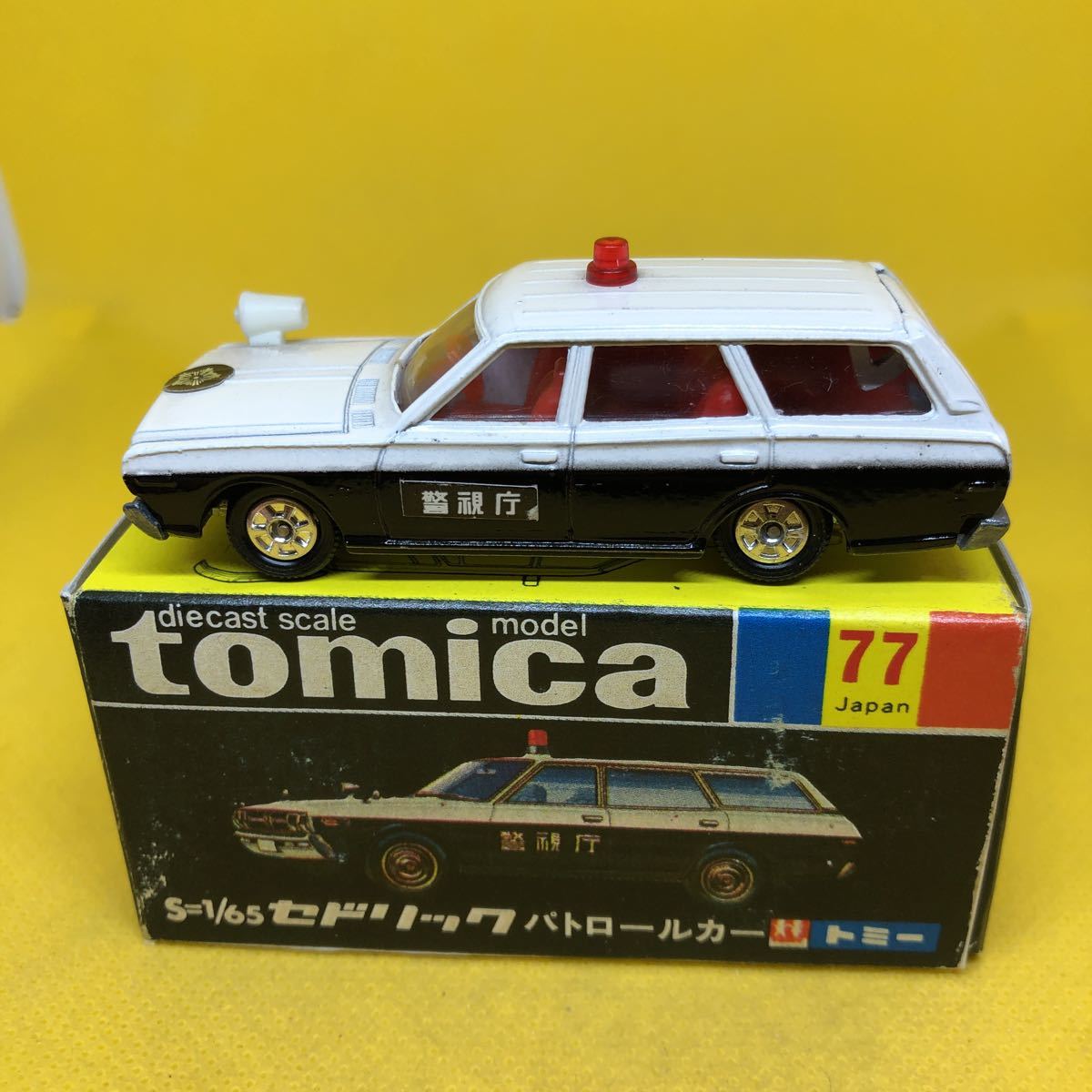 トミカNO.77セドリック ワゴンパトロールカー ホイール違い 日本製3台