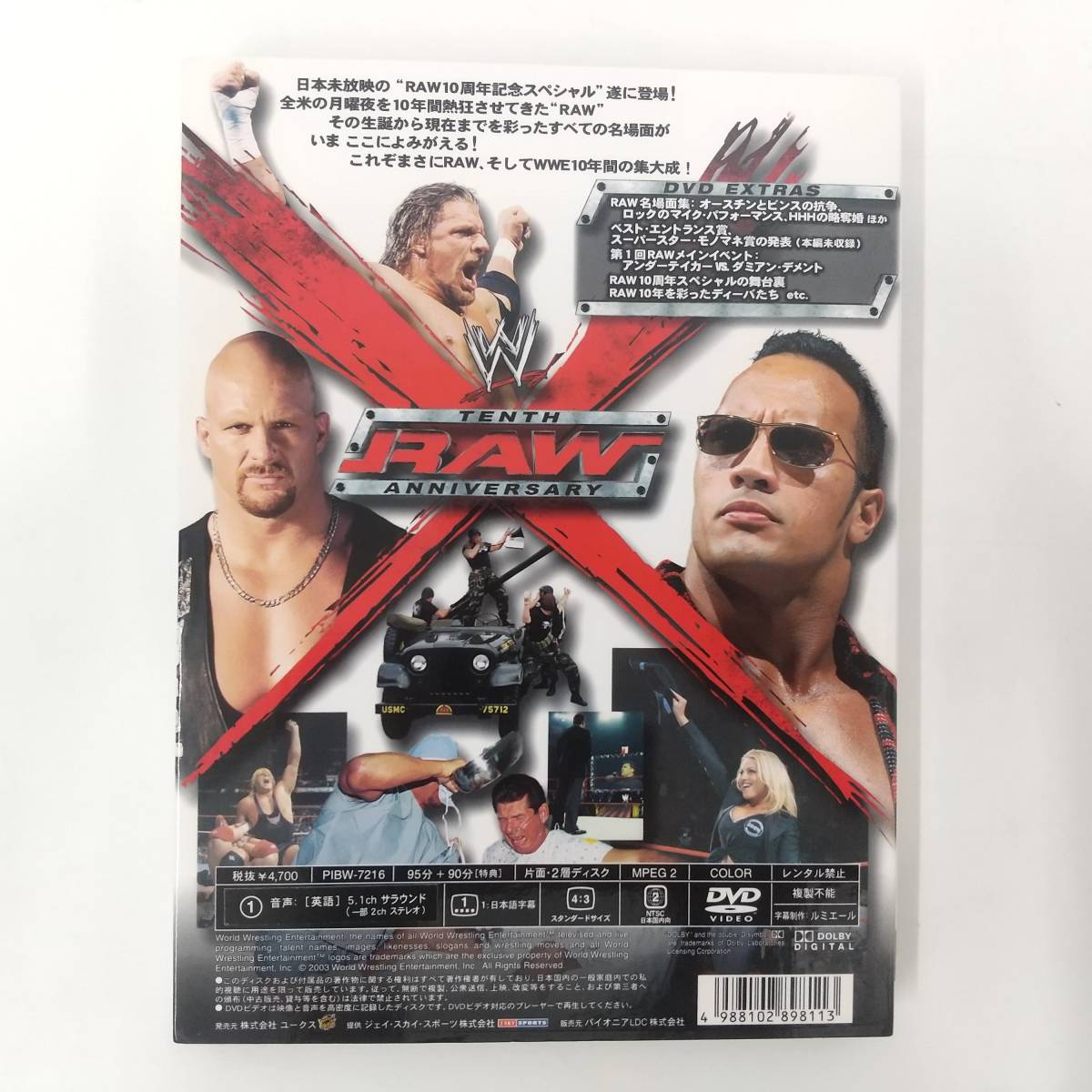 1177【DVD 5巻セット】WWE アメリカンプロレス の画像8