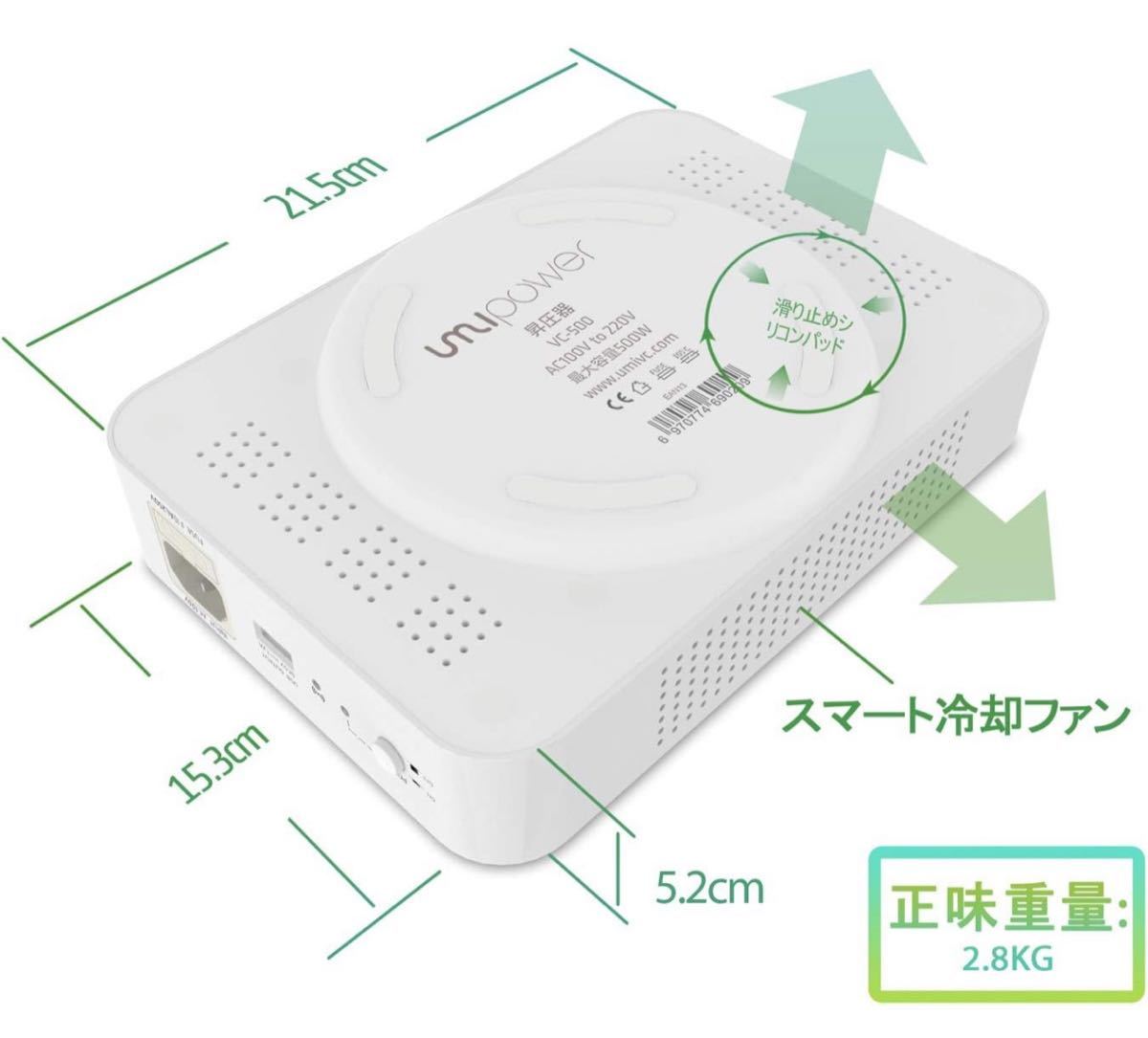 UMIVC 変圧器 500W 海外電気製品を日本で使用 昇圧器 昇圧機 アップトランス 電源トランス 100V to 220V_画像4