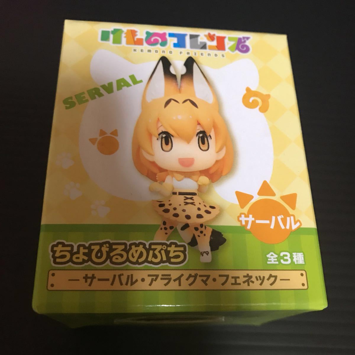 けもフレ サーバルちゃん の値段と価格推移は 8件の売買情報を集計したけもフレ サーバルちゃん の価格や価値の推移データを公開 けもフレ サーバルちゃん の値段と価格推移は 8件の売買情報を集計したけもフレ サーバルちゃん の価格や価値の推移データを公開