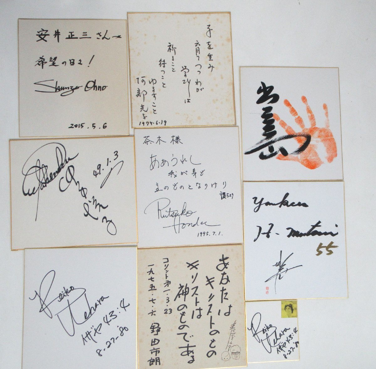 A257◆色紙 書 直筆 サイン 手形 色紙 9点 セット 松井秀喜 出島武春 本田 路津子 上原令子 野球 ゴスペルシンガー 相撲 飾物 コレクション_画像1