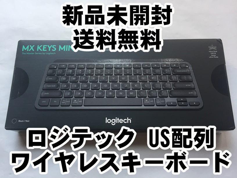 ロジテック Logitech US配列 海外限定 MX KEYS MINI ワイヤレス