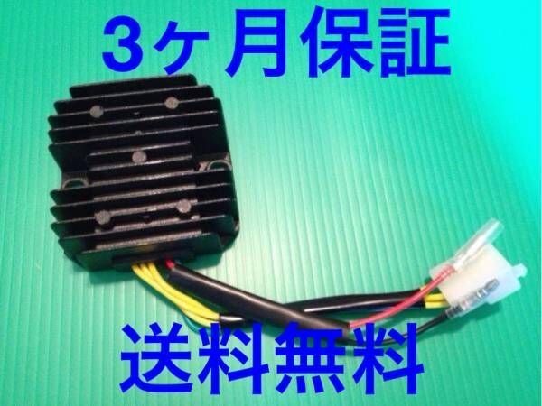 H.CRAFT XJR400 4HM0 4HM1 4HM2 レギュレター レギュレーター_画像1