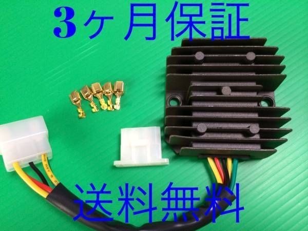 満点の H.CRAFT 汎用 12V 高効率 全波整流レギュレーター③