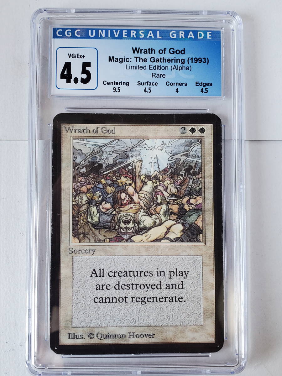 ○MTG○ α アルファ 神の怒り(英語 CGC 4.5) - 白 - 白 ○MTG○ α アルファ 神の怒り(英語 CGC 4.5) - 白 - 白