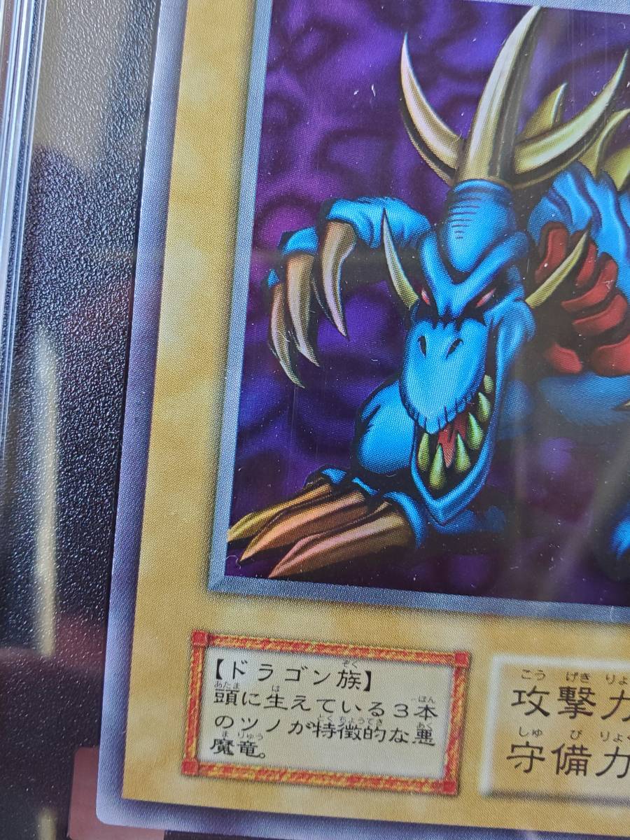 10540円 ○遊戯王○ DM2 限定 トライホーン・ドラゴン(ウルトラ 10540円 ○遊戯王○ DM2 限定 トライホーン・ドラゴン(ウルトラ