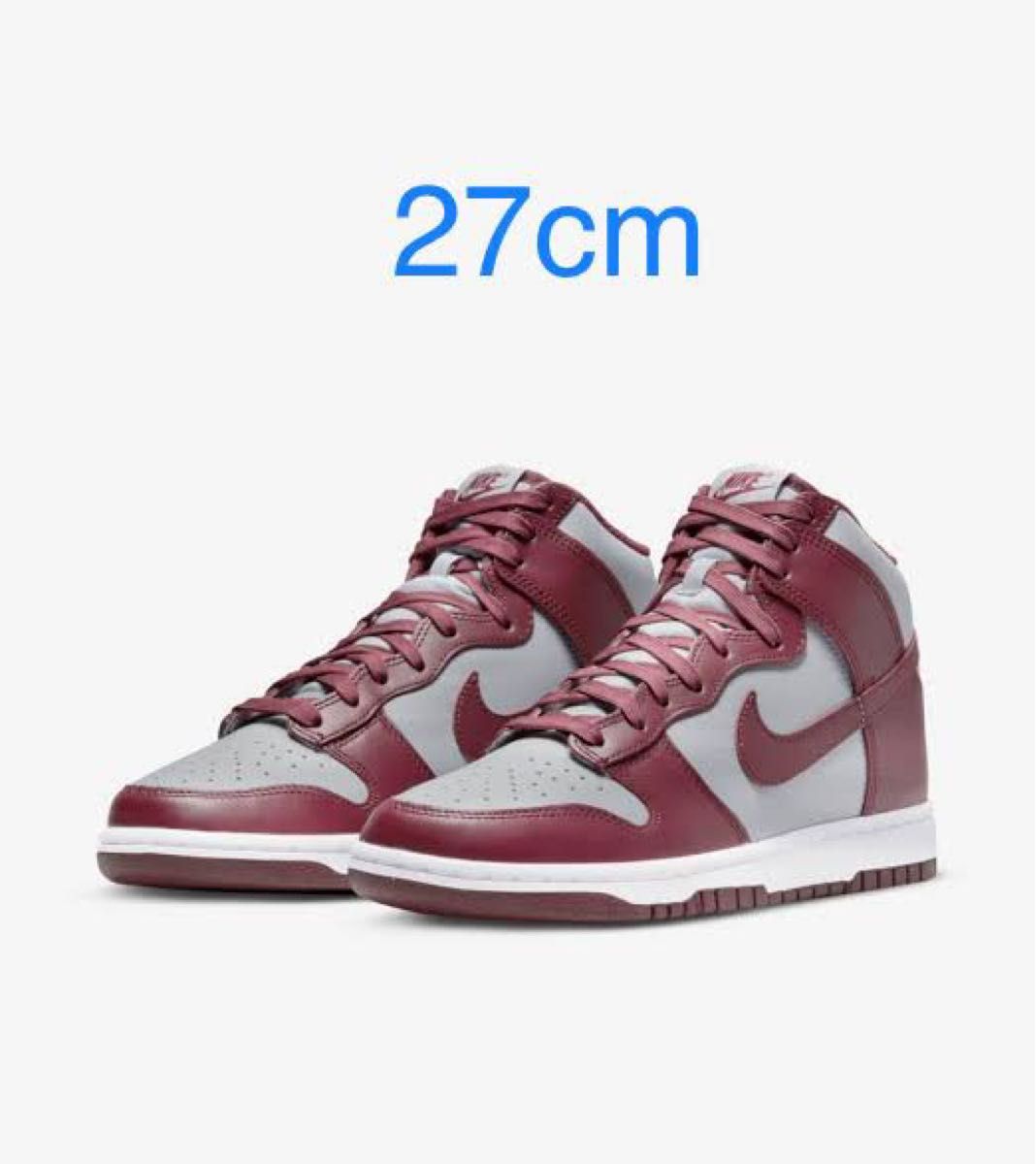 Nike Dunk HighDark Beetroot and WolfGrey｜PayPayフリマ