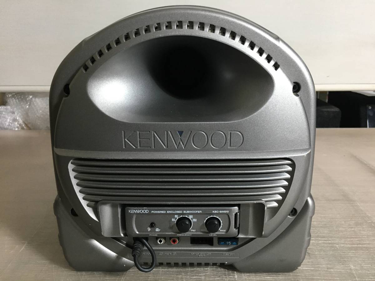保証有り 動作OK 芯のある重低音鳴らせます 超大人気ケンウッド KSC