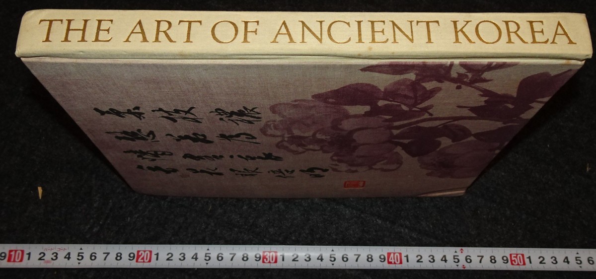 rarebookkyoto s660 朝鮮人名辞書+索引 1976年 李朝 大韓帝国 rarebookkyoto s660 朝鮮人名辞書+索引 1976年 李朝 大韓帝国