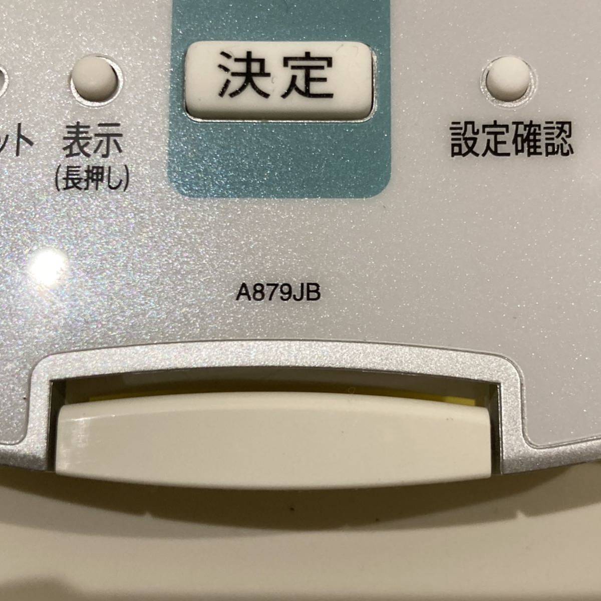 送料無料エアコンリモコンシャープA879JB_画像5