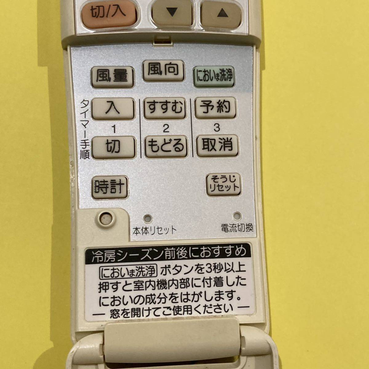 送料無料エアコンリモコンナショナルA75C2330_画像4