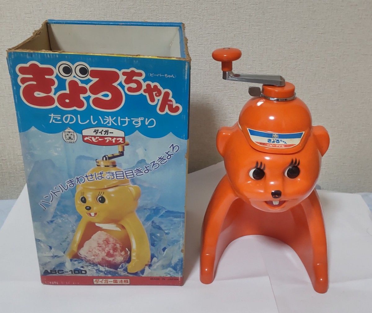 実動 タイガー魔法瓶 きょろちゃん かき氷器 昭和レトロ かき氷 実動 タイガー魔法瓶 きょろちゃん かき氷器 昭和レトロ かき氷