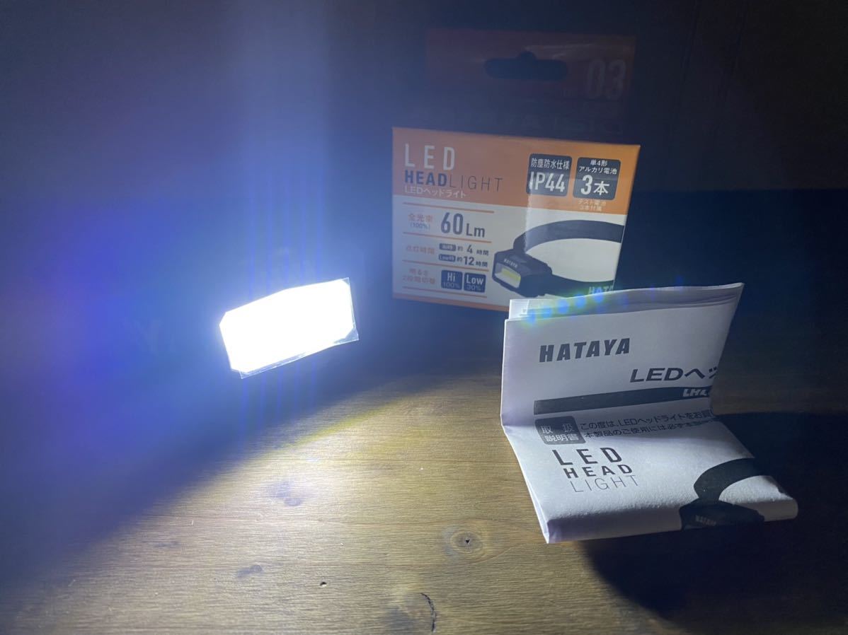 HATAYA [SK] LED head light helmet electric white color LED