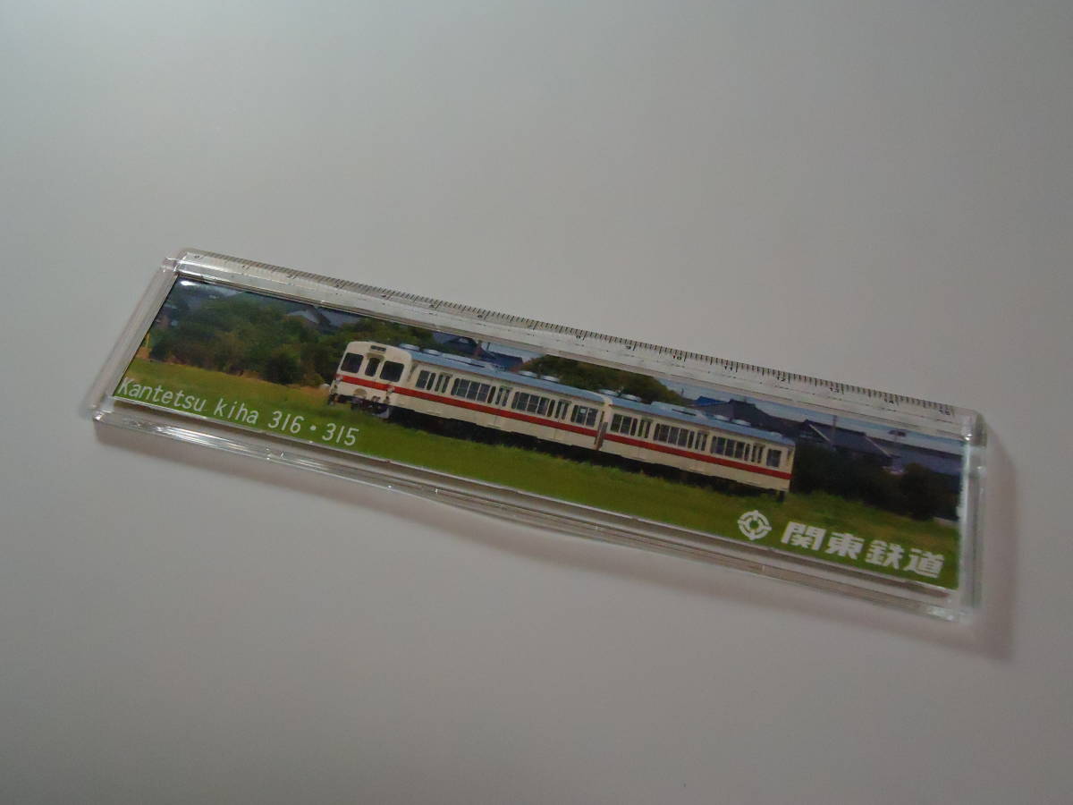 関東鉄道　「さよならキハ３１６・３１５号」記念定規　　 キハ310形_表面