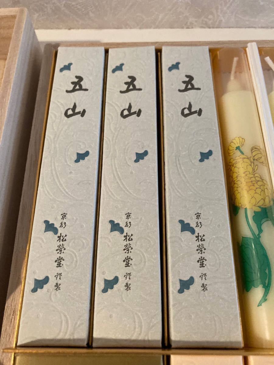 新品未使用】松栄堂 進物用線香 二種桐箱入五山 のきば 蜜蝋ローソク