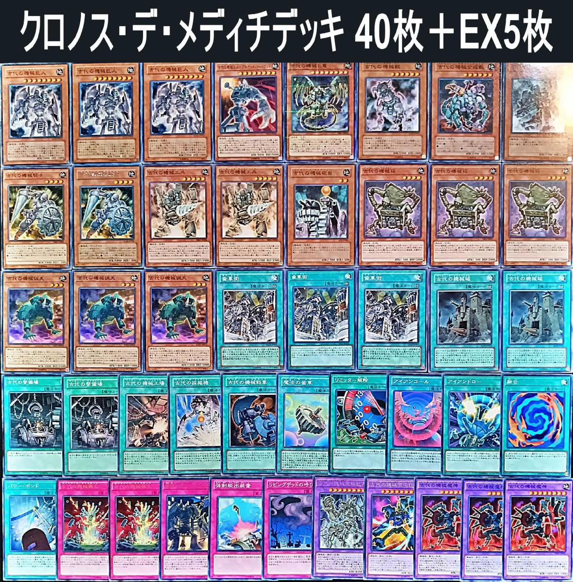 遊戯王 No 167 キャラデッキGX 6個セット 遊城十代 エド 万丈目 遊戯王 No 167 キャラデッキGX 6個セット 遊城十代 エド 万丈目