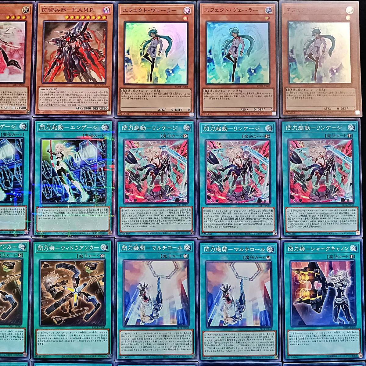 遊戯王 No 139 閃刀姫 デッキ まとめ売り 引退 大量 閃刀姫 遊戯王 No 139 閃刀姫 デッキ まとめ売り 引退 大量 閃刀姫