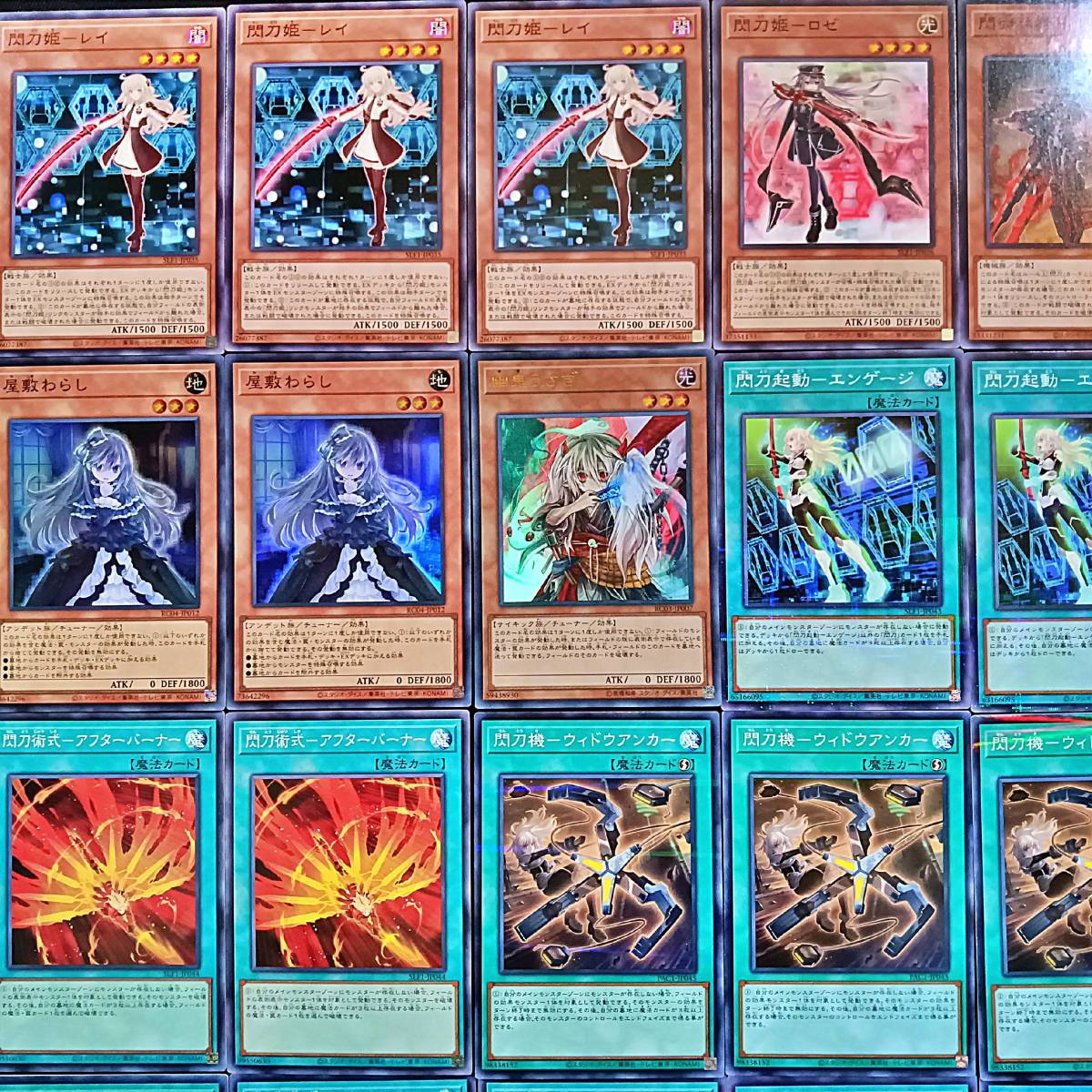 遊戯王 No 139 閃刀姫 デッキ まとめ売り 引退 大量 閃刀姫 遊戯王 No 139 閃刀姫 デッキ まとめ売り 引退 大量 閃刀姫