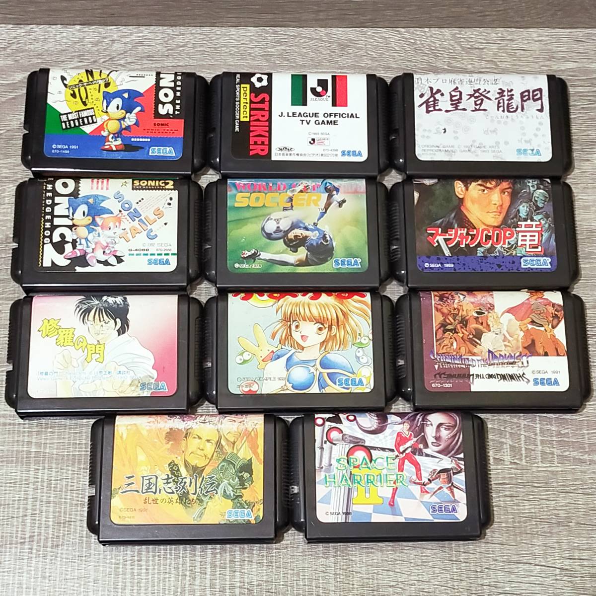 1円スタート セガ メガドライブ ソフト 10本以上セット 大量 まとめ