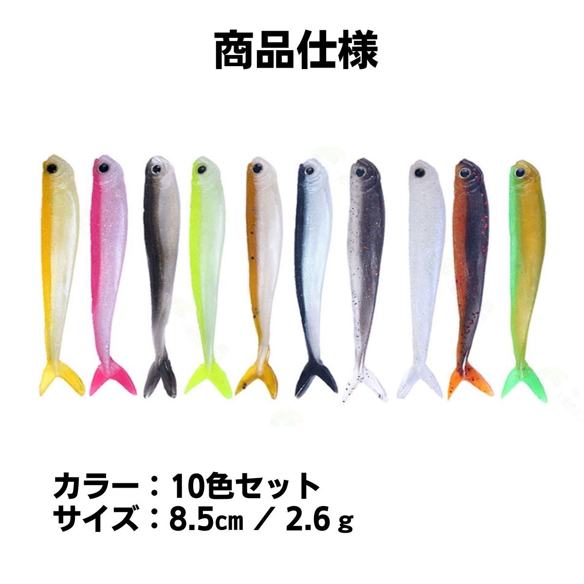 wa-m swimbait красочный Soft Lure маленький рыба черный ba скользящий игра морской ерш корень рыба ложный палтус Chivas синий предмет 10 шт. комплект 