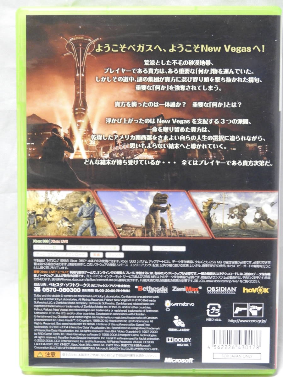 Xbox360ソフト Fallout NEW VEGASの画像2