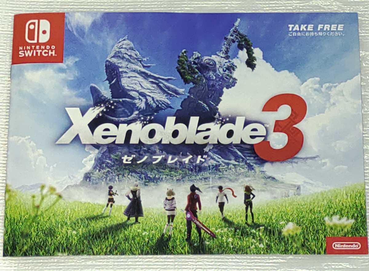 ゼノブレイド3 コレクターズエディション 特典のみ+ミオの日記帳風ノート セット Xenoblade3 Collector's Edition Nintendo Switch 任天堂