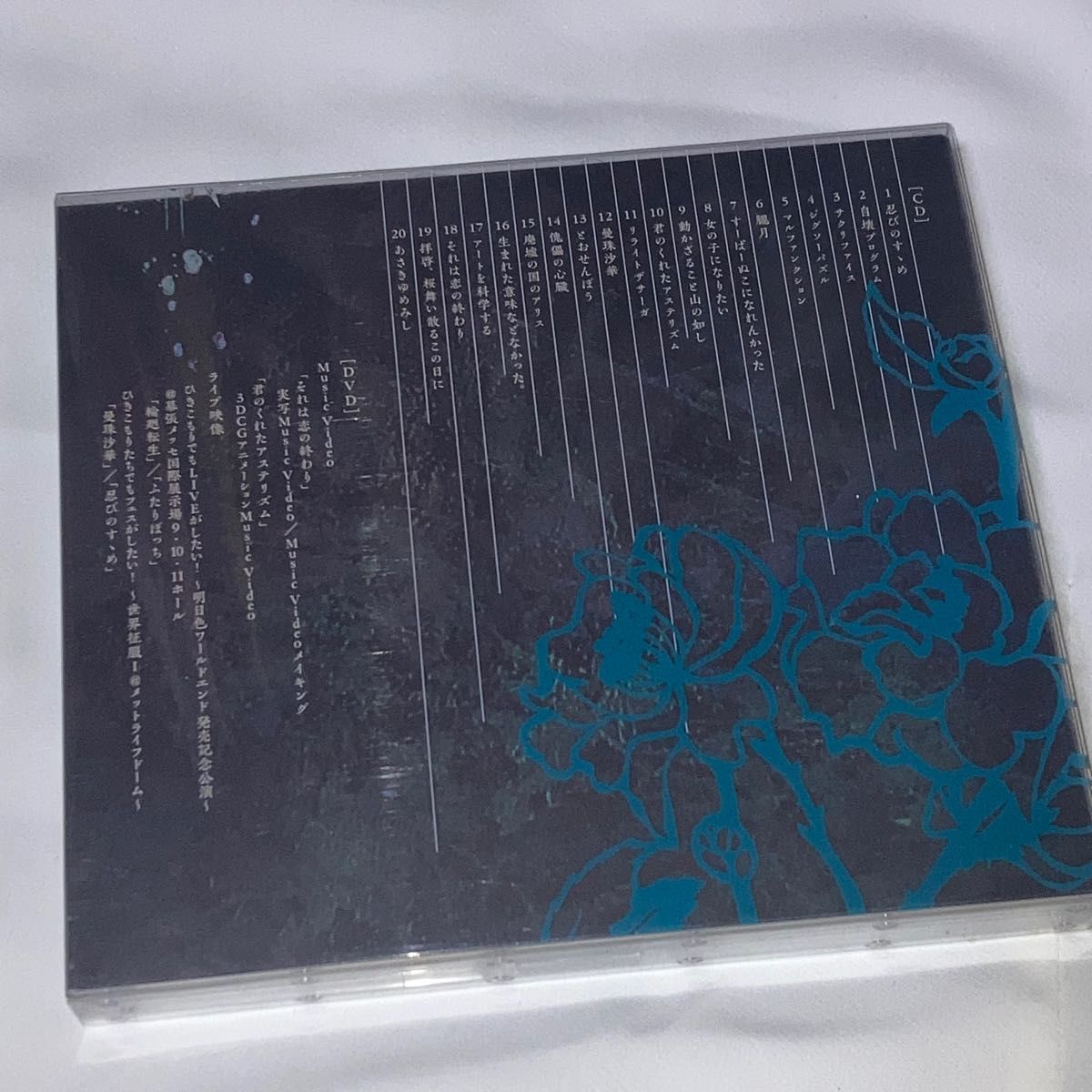 まふまふ 神楽色アーティファクト CD＋DVD （初回生産限定盤A）