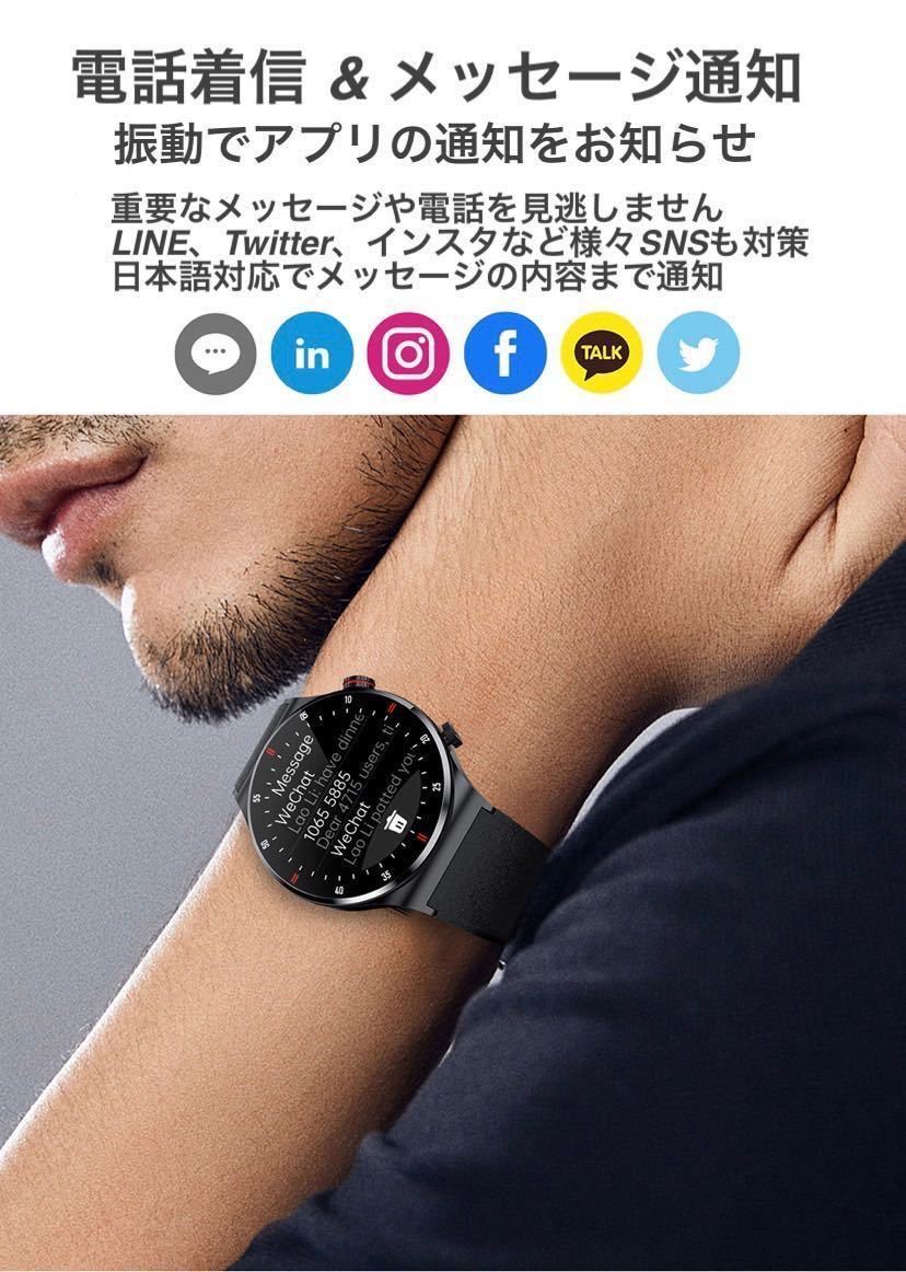 売れ筋大阪 - LIGE スマートウォッチ 新品 スチールベルト ブラック