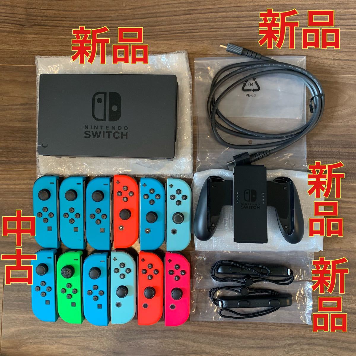 ニンテンドースイッチ ジャンクNintendo Switch ジョイコン ドック