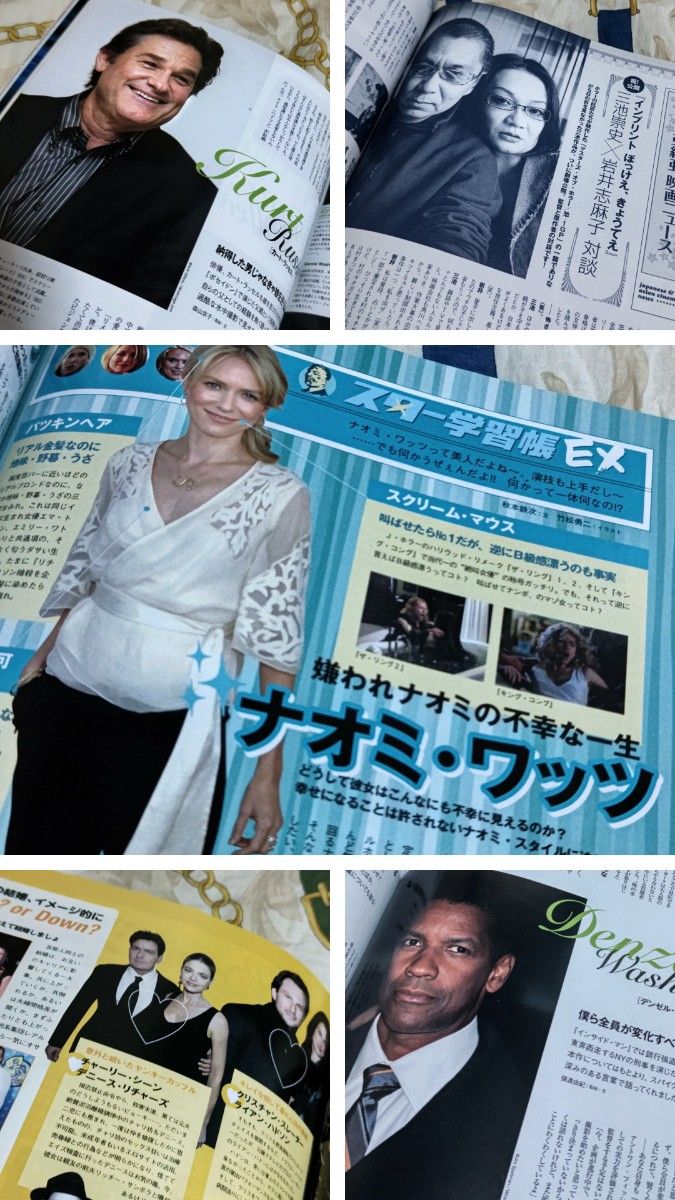 この映画がすごい！トム・クルーズ徹底解剖／雑誌 