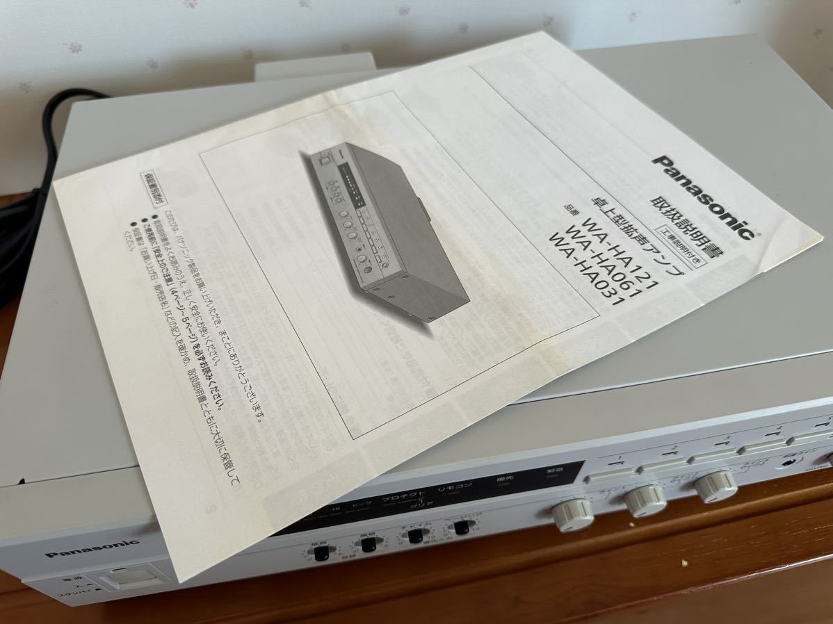 卓上型拡声アンプWT-HA061 美品 | JChere雅虎拍卖代购