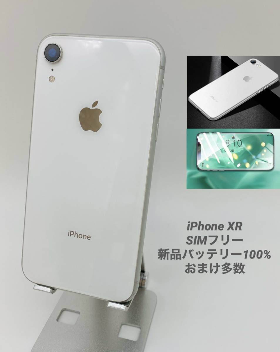 031 ☆FaceID不可☆iPhoneXR 64GB新品バッテリー/シムフリー-