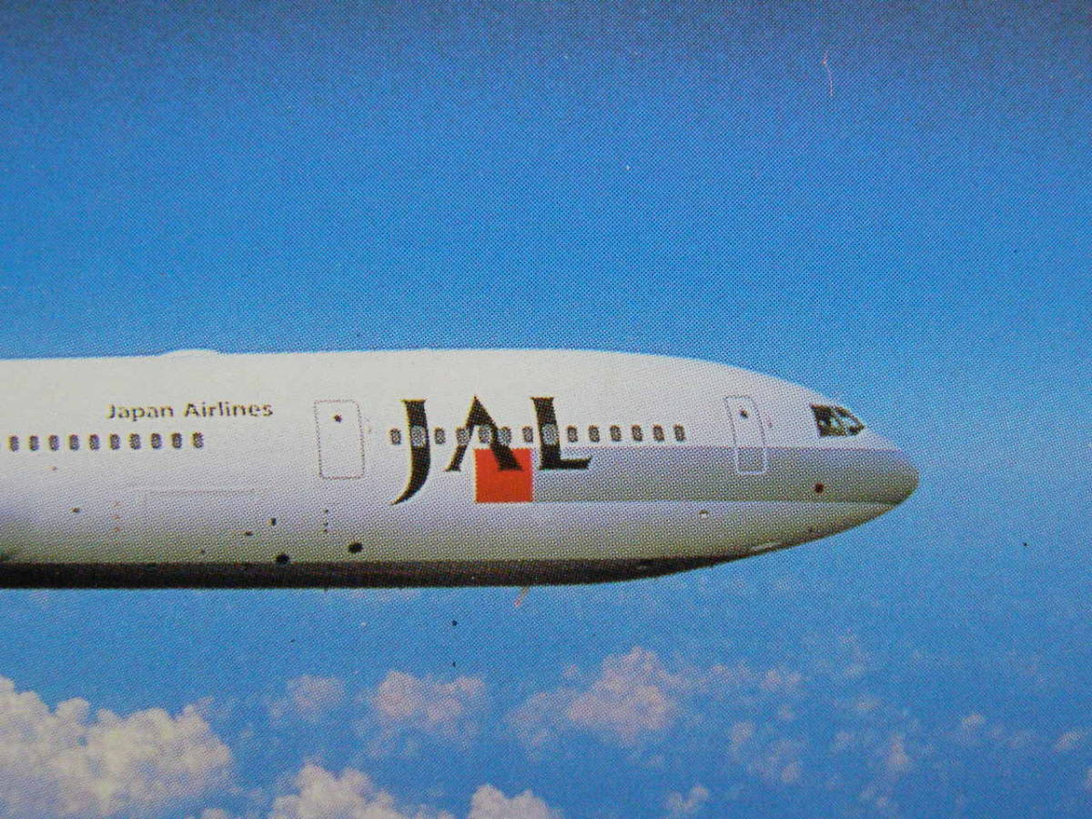 古い絵葉書 飛行機 日本航空 JAL ダグラス MD-11 J-BIRD 旅客機 (G95)　_画像2