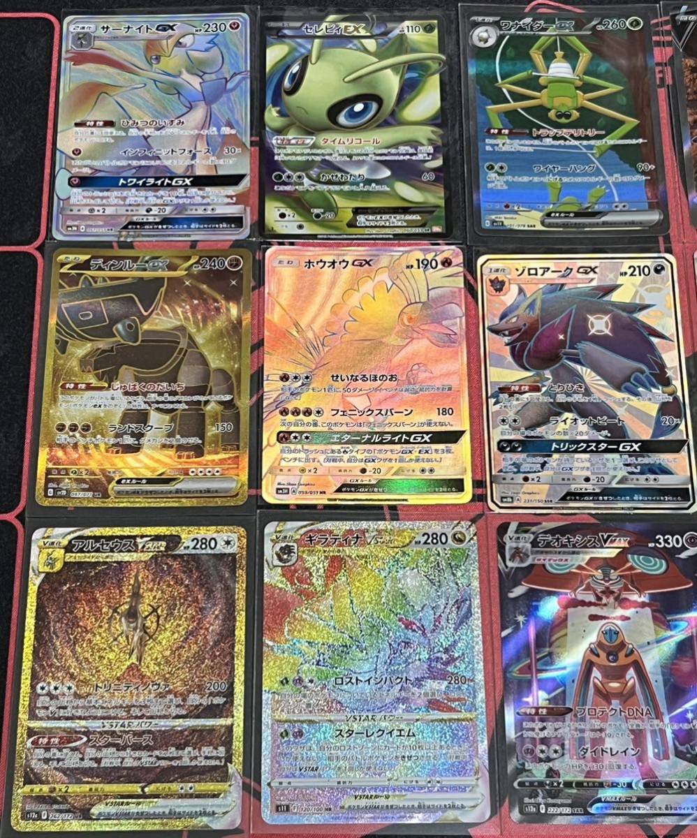 ポケモンカード まとめ売り 引退品 レアカード多数