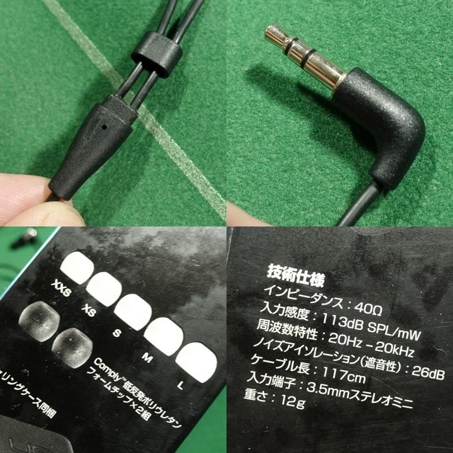 ▼ULTIMATE EARS デュアルBAドライバ イヤホン UE700 700r 美品・箱付!!!▼_画像6