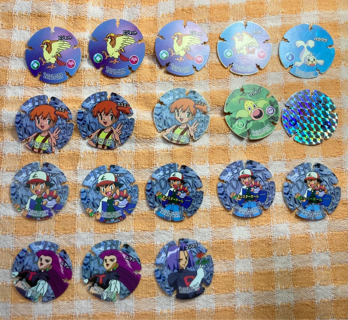 明治 meiji ポケモン ハイパーボール チップ 118枚セット まとめ 明治 meiji ポケモン ハイパーボール チップ 118枚セット まとめ