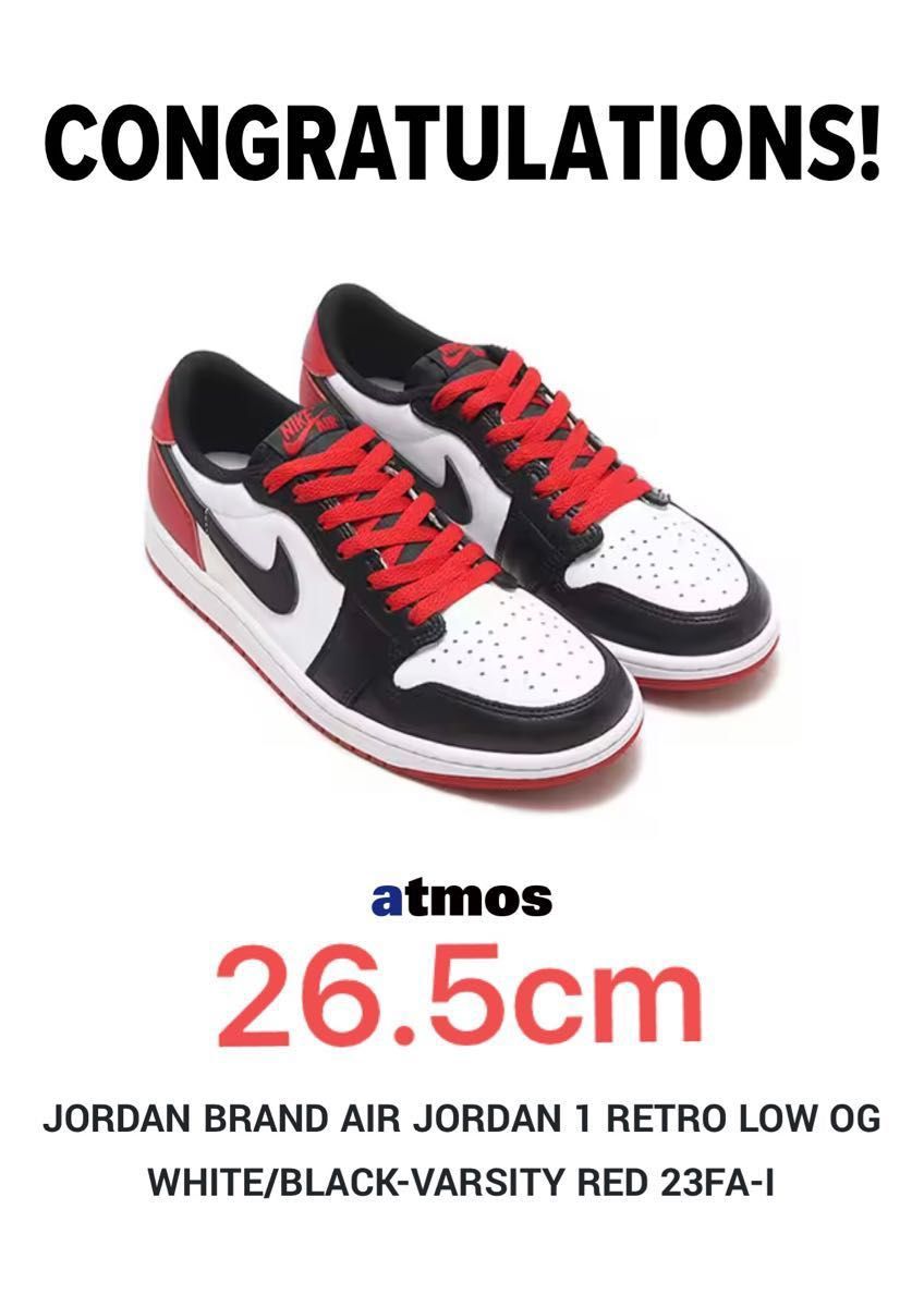 専用 Nike Air Jordan 1 Retro Low OG Black Toe ナイキ エア