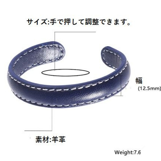  sheep leather leather simple design bangle 18~19cm