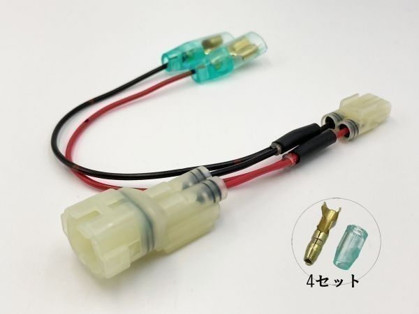 【⑤ACC分岐】◇日本製◇ ホンダ ハンターカブ CT125 JA55 電源取り出し 電源取出 カプラー コネクター アクセサリー ハーネス_画像3