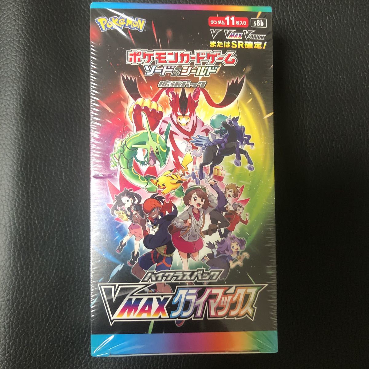 ☆新品☆未開封☆ ポケモンカードゲーム ハイクラスパック V MAX