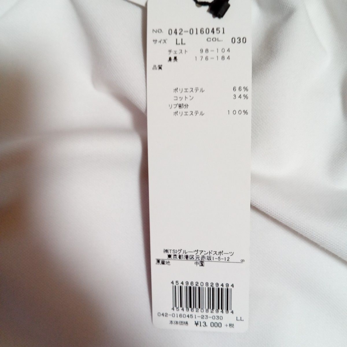 (新品未使用)St ANDREWS 【scotland】半袖ポロシャツ　ＬＬ　ホワイト