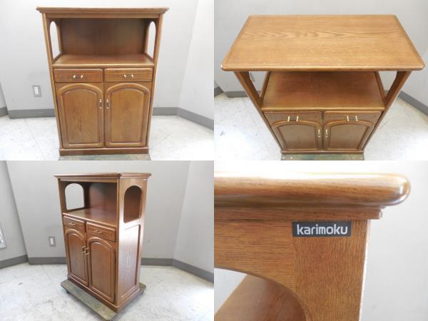 【全品送料無料】 Karimoku・カリモク家具・キャビネット・電話台・FAX台 サイズ W62.5×D32.5×H90㎝ 1990年代頃~・ビンテージ / 他 カリモク家具 【全品送料無料】 Karimoku・カリモク家具・キャビネット・電話台・FAX台 サイズ W62.5×D32.5×H90㎝ 1990年代頃~・ビンテージ / 他 カリモク家具