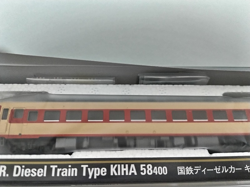 TOMIX 8412 国鉄ディーゼルカー キハ58 400 形 (T) キハ58形・インレタ
