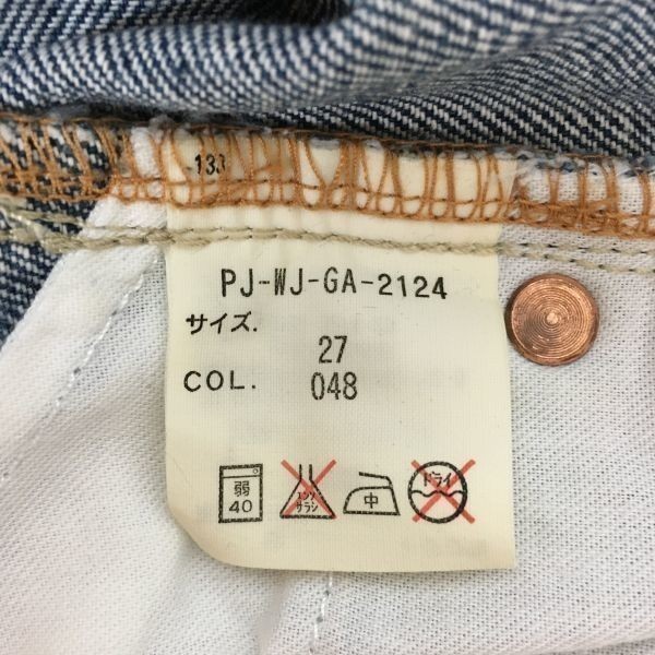  Ralph Lauren Denim pants size 27 trousers jeans bottoms damage processing impact 21 regular agency tag tube NO.JPE-51