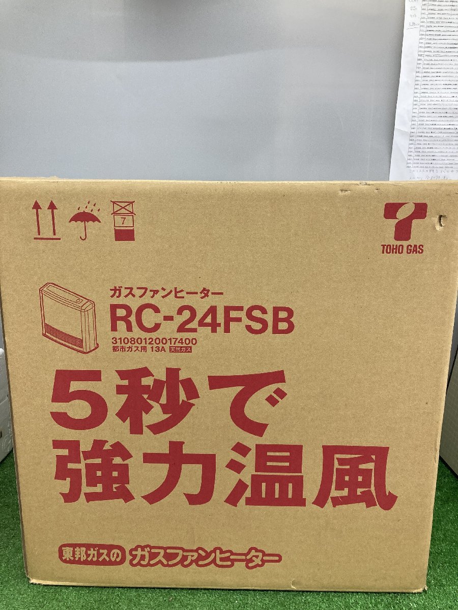 【未使用品】TOHO 東邦 RC-24FSB ガスファンヒーター 都市ガス 12A・13A/　ITZLIJ7KYPBK /　WH_画像1