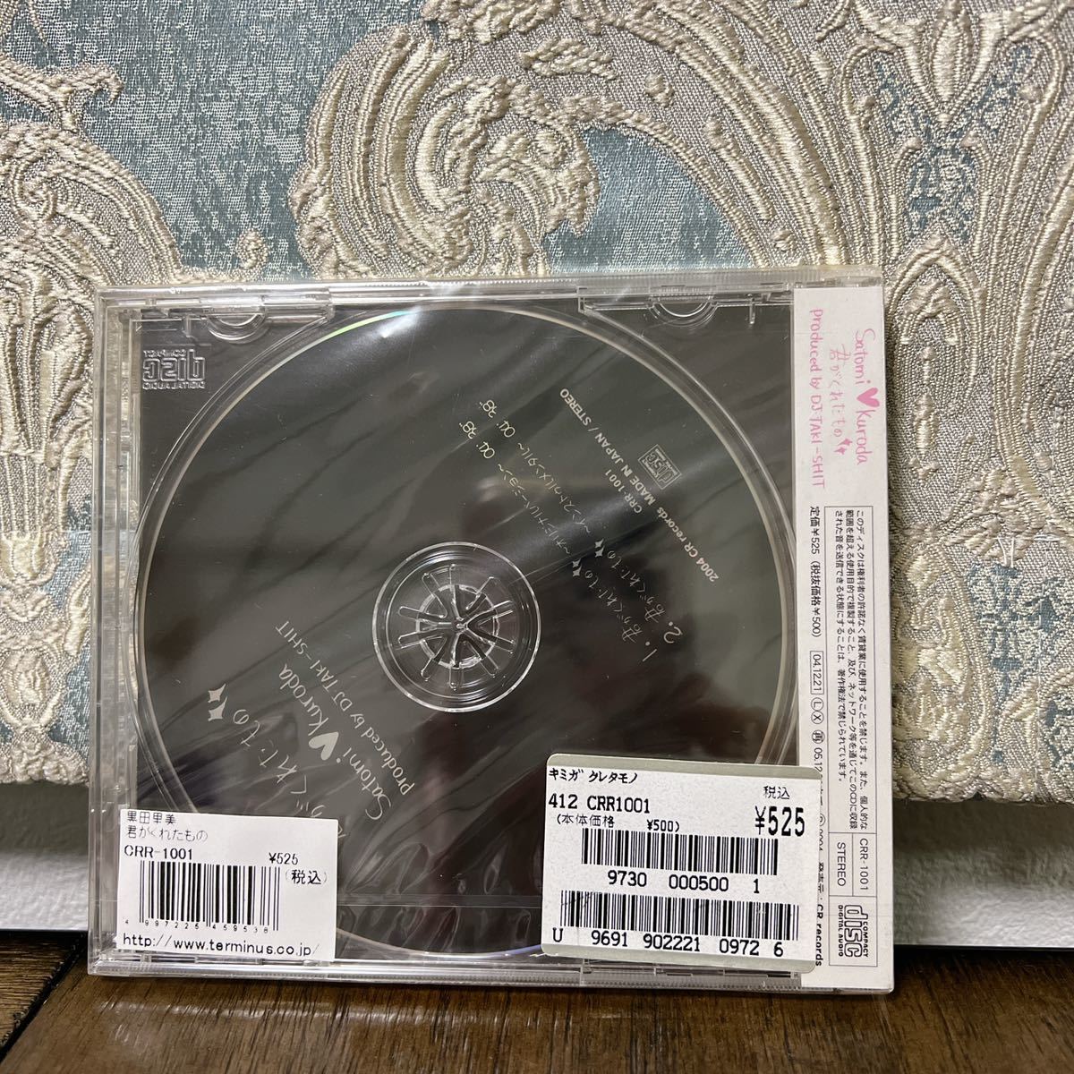 新品 君がくれたもの 黒田里美 CD シングル DJ TAKI-SHIT インディーズ_画像2