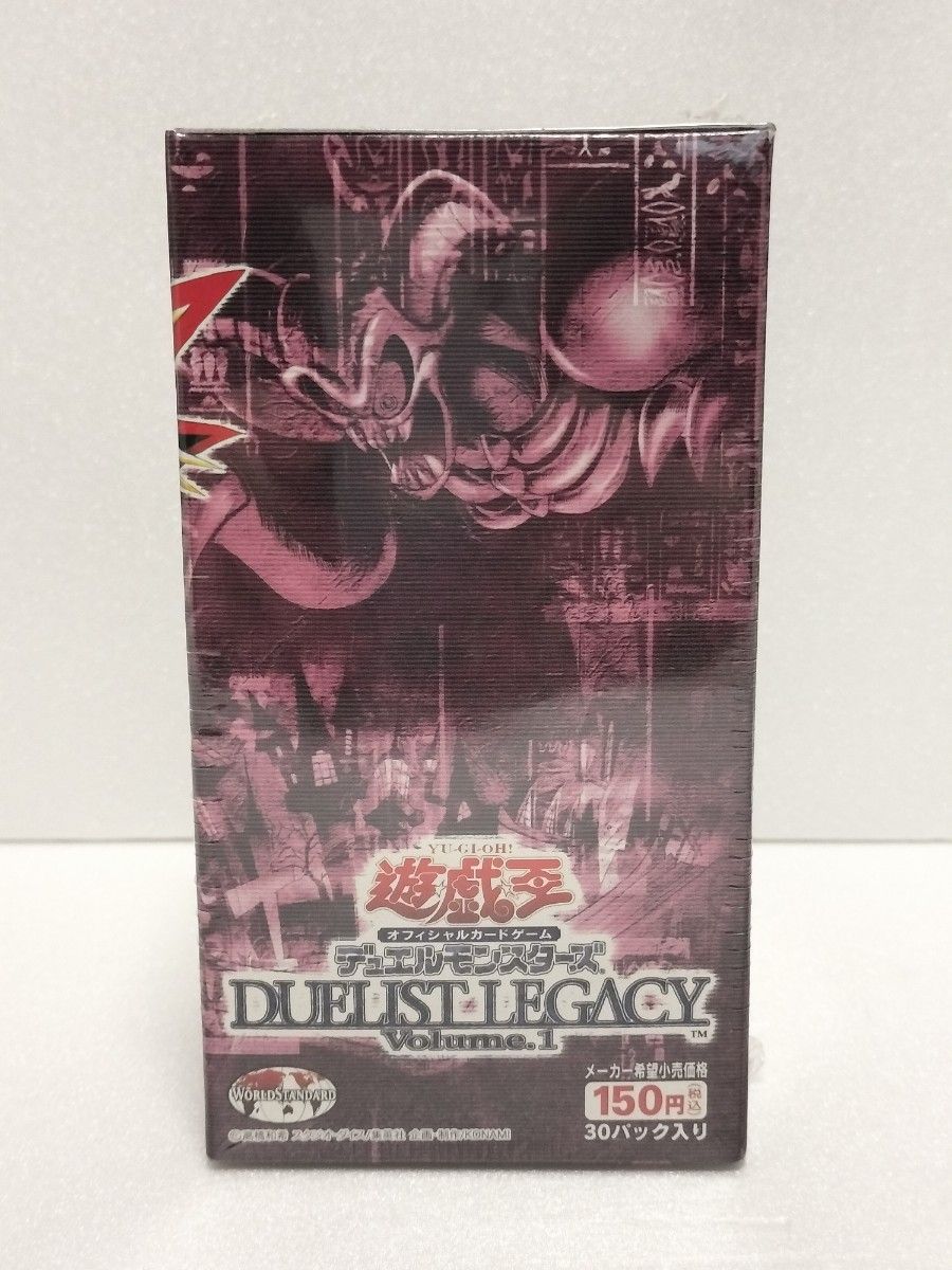 遊戯王 デュエルモンスターズ DUELIST LEGACY Volume.1 シュリンク包装未開封品デュエリストレガシー