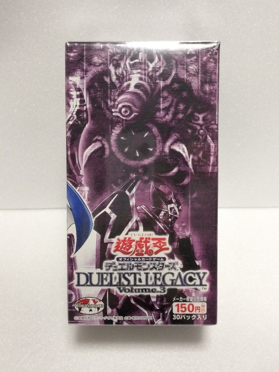 遊戯王 デュエルモンスターズ DUELIST LEGACY Volume.3 シュリンク包装未開封品 デュエリストレガシー