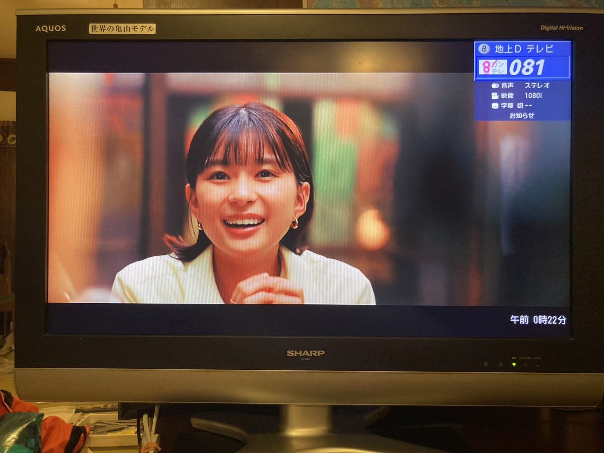 Yahoo!オークション - シャープ SHARP 32V型 液晶 テレビ AQUOS Yahoo!オークション - シャープ SHARP 32V型 液晶 テレビ AQUOS