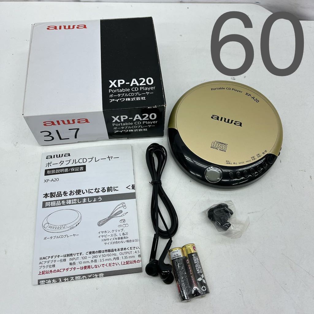 6AB159 【新品・未使用品】aiwa アイワ XP-A20 ポータブルCDプレーヤー